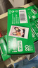 INSTAX富士instax立拍立得 mini相纸 白边双包20张(适用miniSE/11/12/40/90/LiPlay/EVO/Link3) 实拍图