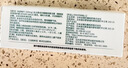 米雅 酪酸梭菌活菌片 20片 *4盒成人儿童益生菌调理菌群紊乱 便秘 拉肚子 腹泻 肠易激 肠胃消化用药原研进口 实拍图