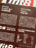 ffit8蛋白棒乳清蛋白营养能量棒运动健身代餐 饱腹蛋白粉零食 巧克力味 实拍图