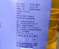 金龙鱼KING'S 低温冷榨亚麻籽油高亚麻酸锁鲜食用油保真辅食油5L 实拍图