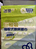 洁柔厨房抽纸75抽*4包清洁加厚吸水吸油污清洁一次性懒人抹布母亲节 实拍图