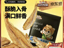 三只松鼠原味黄鱼酥250g  吮指香酥小黄鱼海味休闲追剧零食小吃 实拍图