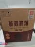 黄鹤楼酒 汉汾酒 清香型白酒 53度 500ml*6瓶 整箱装  实拍图