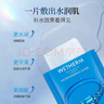 温碧泉面膜贴深透补水沁润面膜40片补水保湿护肤品 520送女朋友送老婆 实拍图