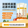 陈克明面条 老妈厨房鸡蛋风味挂面900g*3包组合 炸酱面拌面拉面营养 实拍图