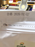 神农金康香附木香佩兰各十克香包香囊组合300g中草药安神舒心药枕赠香包袋 实拍图