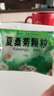 [圣特记] 夏桑菊颗粒 10g*20袋/盒清肝火肝火旺盛肝火重熬夜易怒清热降火清肝明目风热感冒 5盒装【共100袋】 实拍图