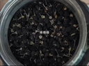 京东京造黑枸杞礼盒450g（90g*5罐）端午节礼物送长辈爸妈父母滋补品 实拍图