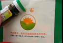 [寸草]复方丁香开胃贴 1.2g*3贴 1盒装  健脾开胃脾胃虚弱大便溏泻积食腹胀 带胶布 药房直营 3贴 正品保障 非整盒 实拍图