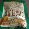 三只松鼠有机甘栗仁500g 熟制即食板栗仁栗子仁坚果零食品 团购送礼 实拍图