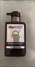 曼秀雷敦男士洗沐礼盒小黑盾洗面奶双支+舒缓香氛沐浴露七夕礼物送男生 实拍图