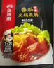 海底捞每粒鲜 番茄汤料调味料 240g  4小包 含67%番茄 实拍图