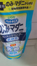 狮王艾宠宠物沐浴露草本花香浴液400ml猫狗通用除臭除味除螨 实拍图