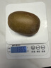 佳沛（zespri）新西兰 阳光金果25-27粒原箱特大果单果124-146g 猕猴桃水果礼盒 实拍图
