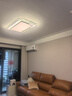 惠普客厅灯现代简约主灯普瑞护眼智能吸顶灯中山灯具新款全屋灯具套餐 5灯-90CM三室两厅-带一级能效风扇灯 实拍图