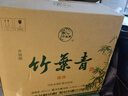 竹叶青酒 露酒 玻竹 45度 475mL*12瓶 口粮酒 整箱 山西杏花村汾酒 实拍图