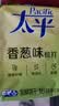 太平苏打饼干营养美味香葱味400g易消化含膳食纤维休闲零食早餐下午茶 实拍图
