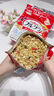 卡乐比（Calbee）即食燕麦片冷泡 可可莓水果麦片380g 进口非油炸营养早餐代餐零食 实拍图