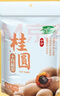 十月稻田 桂圆干 500g 带壳龙眼干 肉厚甘甜 休闲零食 枸杞红枣泡茶八宝粥 实拍图
