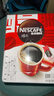 雀巢（Nestle）醇品速溶美式黑咖啡粉0糖0脂*健身燃减防困48包*1.8g*3盒 实拍图