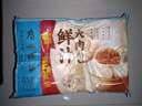 广州酒家鲜汁大肉包390g*2袋 12个 儿童面点 速食懒人 早餐包子早茶开学季 实拍图