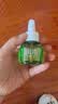 润本蚊香液电蚊香液驱蚊液45ml*4瓶+1个定时加热器驱蚊防蚊蚊香无香型 实拍图