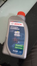 博世（BOSCH）DOT4 刹车油/制动液/离合器油 1L 通用型 一升装汽车养护套装 实拍图