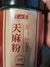 半山农 天麻粉100克 天麻片打粉 头痛眩晕 肢体麻木祛风通络中药饮片药材 养生茶送长辈父母老人节日礼品 实拍图
