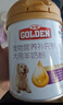 谷登狗狗羊奶粉 幼犬成犬老年犬宠物犬用0乳糖配方易吸收助力发育200g 实拍图