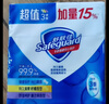 舒肤佳香皂115g*12块皂(纯白4+柠檬4+芦荟4)肥皂 99.9%除菌新旧包装随机 实拍图