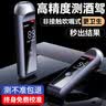 兆为酒精测试仪检测仪测酒仪吹气式查酒驾验酒器高精度灵敏家车专通用 实拍图