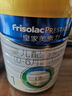 美素佳儿（Friso）皇家婴儿配方奶粉1段（0-6个月婴儿适用）800克 乳铁蛋白 新国标 实拍图