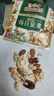 三只松鼠低GI每日纯坚果1050g35袋腰果夏威夷果零食礼包礼盒端午团购送礼 实拍图