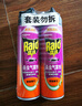 雷达（Raid）杀虫剂喷雾 550ml*2瓶 香甜橙花香型家用室内杀蟑 杀虫气雾剂 实拍图