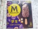梦龙【王嘉尔推荐】和路雪 太妃榛子味冰淇淋 雪糕 冰激凌65g*4支 实拍图