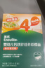 英氏婴幼儿彩蝶面南瓜菠菜味200g 辅食面条宝宝蝴蝶面 采销真验厂 实拍图