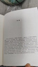 中信出版 小岛经济学：鱼、美元和经济的故事  有趣、易懂的经济学入门书 畅销书《美元大崩溃》作者彼得·D·希夫著 出版社正版图书 晒单实拍图