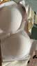 芬腾可安（FENTENGCARE）【升级2件装】固定乳胶杯无痕裸感调整型收副乳内衣女无钢圈文胸 实拍图