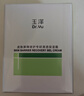 玉泽（Dr.Yu）皮肤屏障修护专研清透保湿霜50g 油敏肌舒缓控油面霜 实拍图