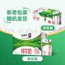 蒙牛全脂纯牛奶250ml*16盒 牛奶年货礼盒 电商定制 实拍图