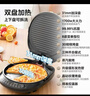 美的（Midea）电饼铛家庭用双面加热上下盘可拆洗煎饼铛煎烤机烙饼锅早餐机加深烤盘大火力大尺寸电饼档JKC3078 实拍图
