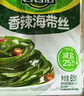 吉香居 榨菜 香辣海带丝 凉拌海带丝 即食小咸菜 88g*5袋 佐餐配粥小菜 实拍图