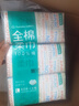 全棉时代【孙颖莎同款】洗脸巾 80片*6包一次性100%棉柔巾毛巾擦脸20*20CM 实拍图