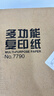 得力（deli）B4打印纸70g500张 单包双面复印纸 学生试卷纸草稿纸 非A4规格 7790【行业热销】 实拍图