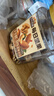 三只松鼠每日坚果罐装健康干果果仁休闲零食食品小吃节日送礼营养搭配代餐 【51%坚果】3+3每日坚果400g*2罐 实拍图