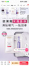 欧莱雅玻色因3.0安瓶面膜含赠到手15片补水修复护肤品母亲节礼物 实拍图