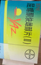 【原研药】【2盒装】优思悦 屈螺酮炔雌醇片(Ⅱ) 84片 实拍图