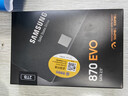三星（SAMSUNG）2TB SSD固态硬盘 SATA3.0接口 独立缓存 AI电脑配件 读速560MB/S 870 EVO 实拍图