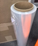 宜之选缠绕膜50cm*250m膜净重2.07kg 单卷打包膜搬家包装膜保护膜拉伸膜工业保鲜膜塑料pe膜 实拍图