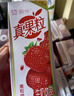 蒙牛真果粒黄桃味牛奶饮品250g*12盒 礼盒新老包装 含乳饮料 实拍图